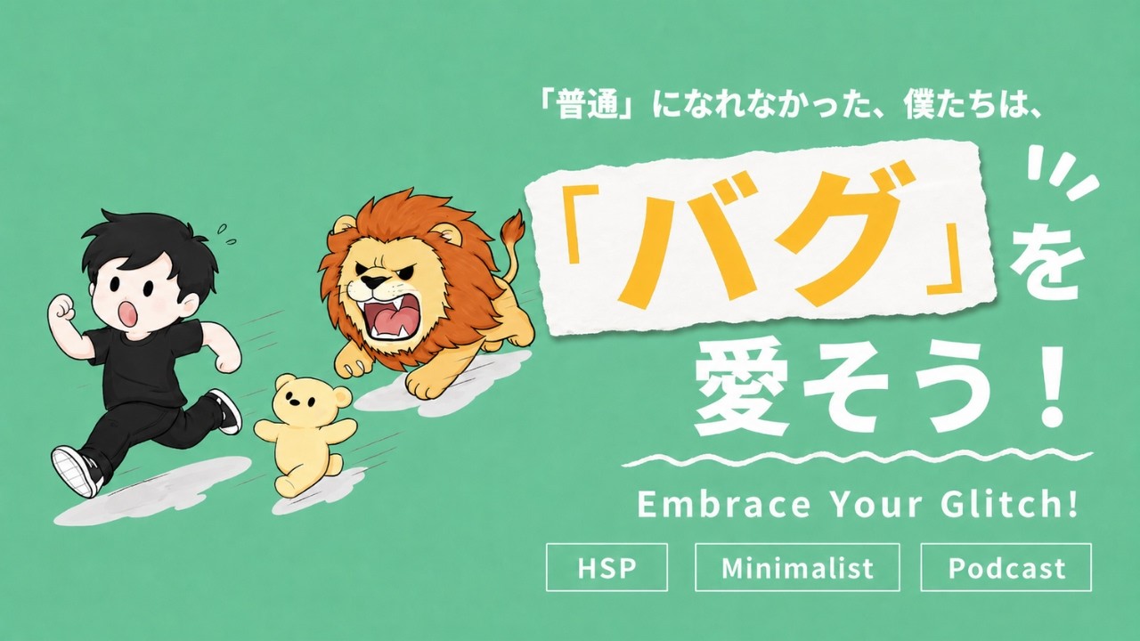 YouTubeサムネイル