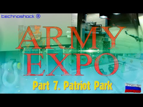 ARMY EXPO. Часть  7. РОСКОСМОС