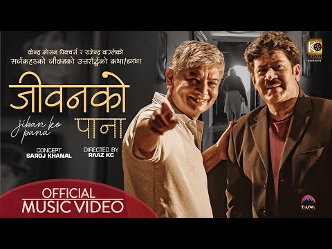 JIBAN KO PANA | Official MV | MADAN KRISHNA SHRESTHA | SAROJ KHANAL |