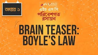 Chemistry 2nd paper | Chapter 1 | Brain Teaser: Boyle’s | 10 Minute School