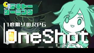 深夜のテキトーゲーミング✧OneShot