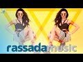 DJ LAYLA - I Need LOVE ft. Sianna (OFFICIAL ...