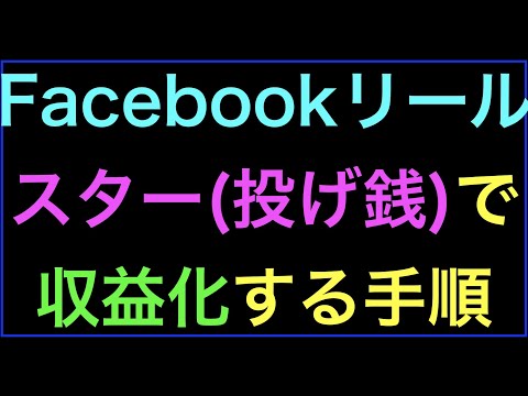 WhatsApp: Facebook は暗号化されたチャットを読んでそこから収益を得たいと考えていますか?