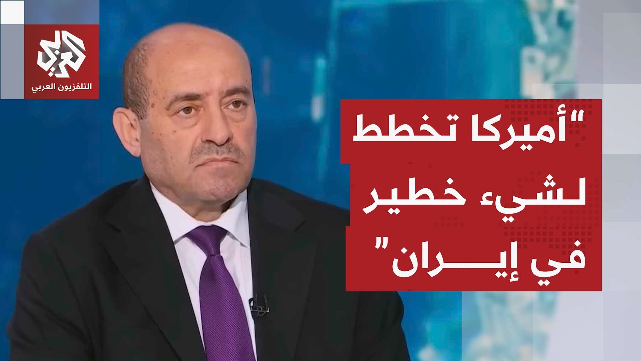 اللواء الصمادي: أميركا تريد إخضاع إيران بالنار وتحاول تحقيق الحسم العملياتي 
