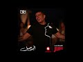 amr diab el gaw gamel amr diab el gaw gamel