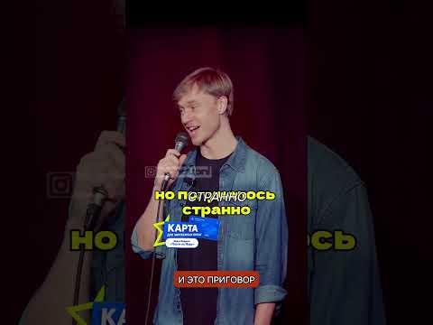 Иностранный комик про русский язык — мягкий знак, который всё меняет