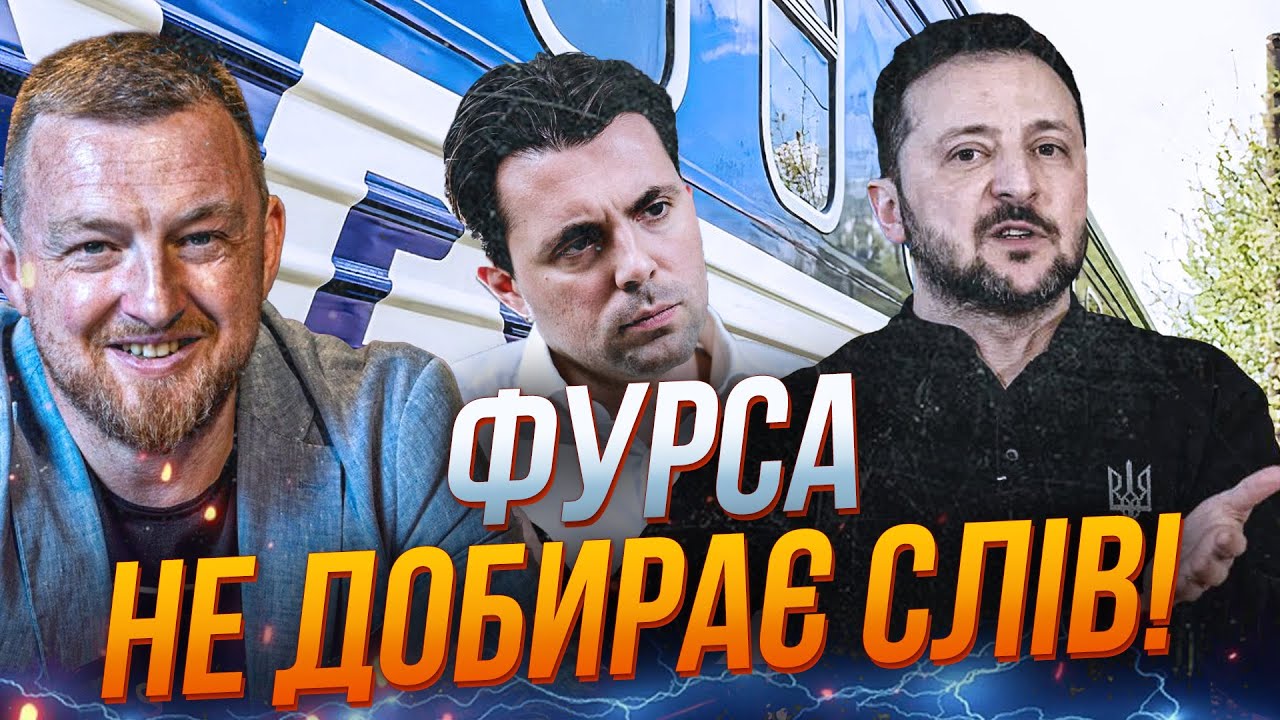 ⚡Залізнична ШАРА та цькування Кудрицького  - шоковані всі від українців до Б