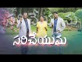 సరిచేయును Saricheyunu Dr Paul Dhinakaran Samuel Dhinakaran Stella Ramola Seerpadut