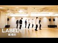WayV 威神V '噩梦 (Come Back)' Dance Practice