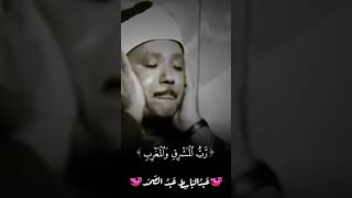 Download lagu sheikh abdul basit quran recitation / heart touching quran recitation / abdul basit quran tilawat mp3