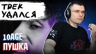 Медиа рецензия