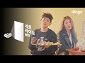 Suran - Love Story (Live Version) [Feat. Crush]