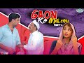 GAON KE MAMU A TYPICAL COMEDY SHEHBAAZ KHAN AND TEAM