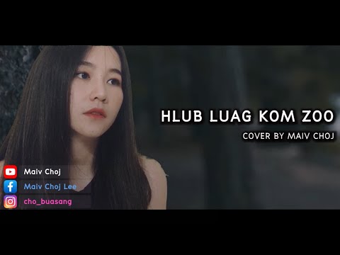 Hlub Luag Kom Zoo - Maiv Choj (cover)