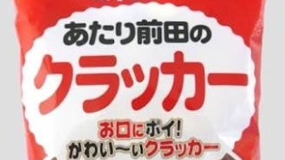 ［COD BO4]いーすぽ