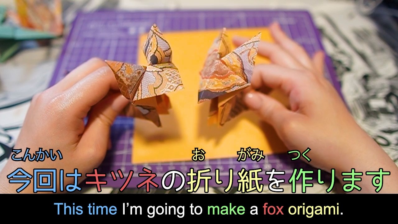 🦊How to Make an Origami Fox +Japanese Listening Practice