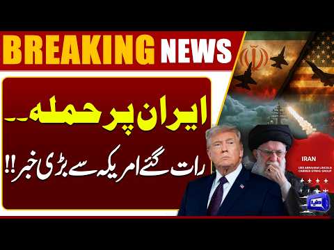 US Launches Strike on Iran? Big Breaking News Late Night | Middle East Tensions Rise
