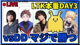 【LoL #LTK】 17時からスクリム 18時LTK 22時試合【Alpha Azur/UltraLMTM】