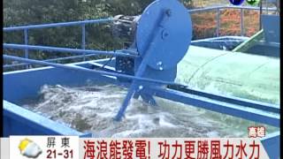Re: [新聞] 不用核電2050淨零是笑話 學者：台灣電力