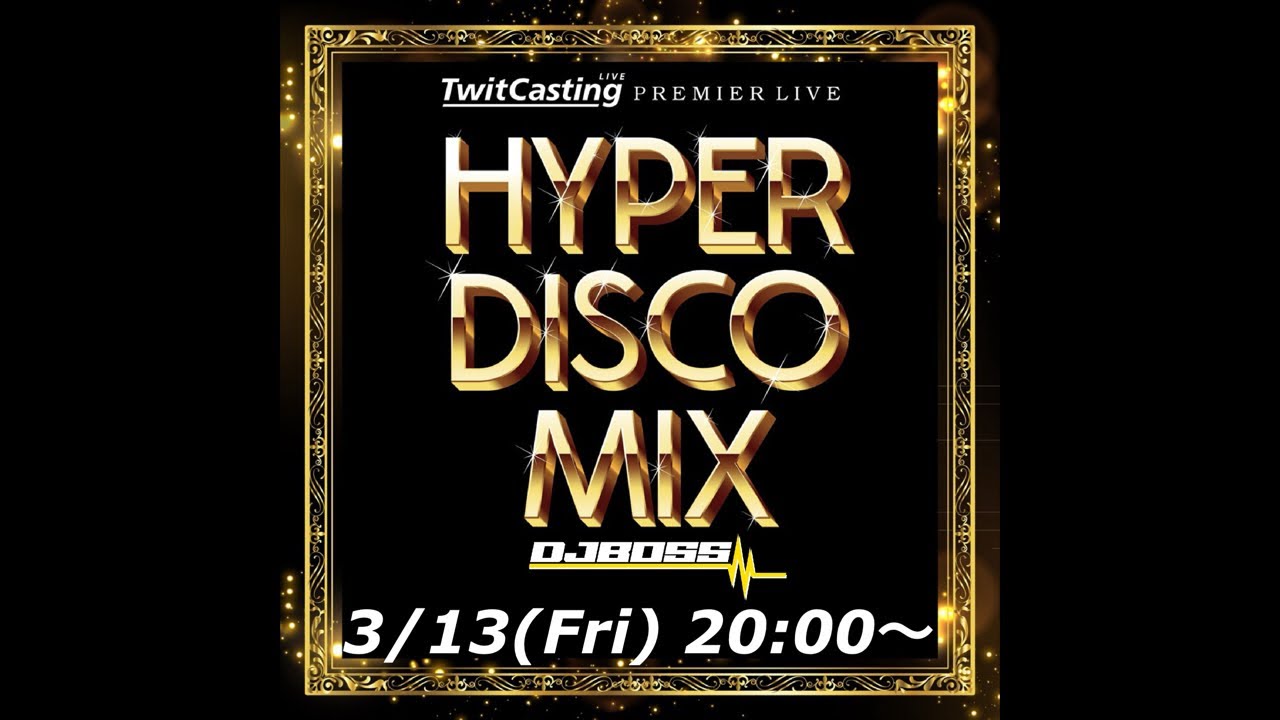 HYPER DISCO MIX VOL.262 Intro