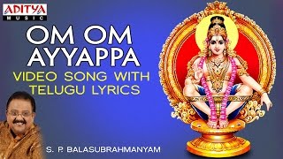 Om Om Ayyappa Video song with Telugu Lyrics  SP Ba
