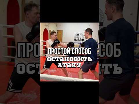 #джеб навстречу #бокс #boxingtraining #файтинг #атака #mma #бой #школабокса #boxing #мма #удар #бои