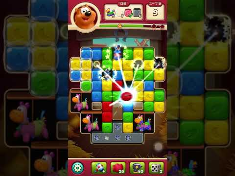 トゥーンブラスト レベル5122 クラウンボーナスなし　toon blast level 5122 NO crown