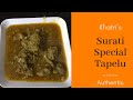 Surati Khatri Special Mutton Tapelu