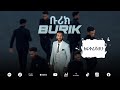 BURIK - AFKIRESHALEHU | ቡሪክ - አፍቅሬሻለሁ  New Ethiopian Music Album 2023