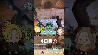 【ARK】 scps夏企画参加4日目①ユニコーンのう〇ちを待つ集団#ark  #scps #shorts