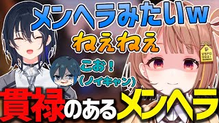 スト鯖3日目にしてうひワールド全開になりメンヘラ化する千燈ゆうひ【千燈ゆうひ/奏手イヅル/Day1/VCRマイクラ/ぶいすぽ/切り抜き】