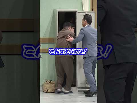 新喜劇の最高の瞬間w