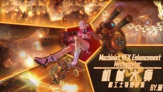 FFXIV MOD PREVIEW: Mechmaster - Machinist Visual Overhaul One-Man Army