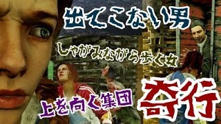【DBD】#3 心凍るデッドバイデイライト 奇行編【PS4】