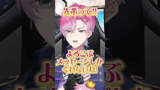 英語で溺れかける皇れお ＃にじさんじ切り抜き ＃すぷれあ ＃すめら切り