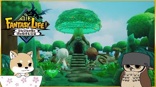 【ゆっくり実況】ぬっくり開拓する新天地４【FANTASY LIFEi】