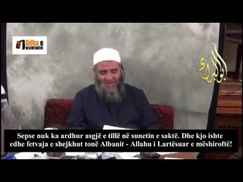 A lejohet t'i besh rukje ujit  Meshhur Hasan Al Selman