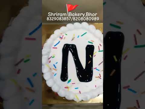 Name on cakes | Name cakes | VEDANT #shorts #cake #namecake #shrirambakerybhor