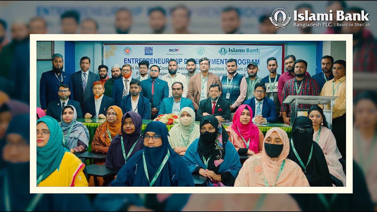 Entrepreneurship Programme Documentary