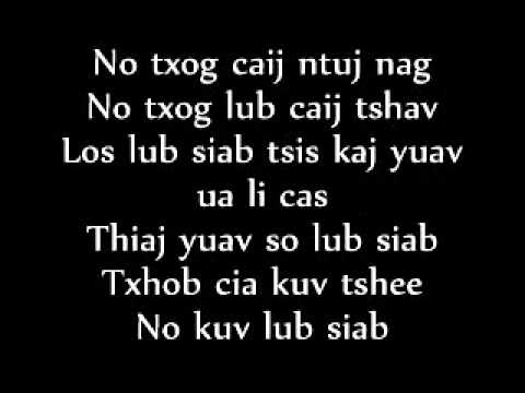 Hmong Song- Maly Vu- No Lub Siab