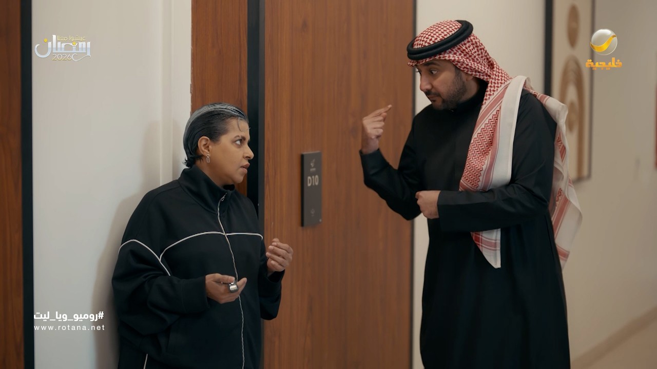 فيصل الطفران يبغى سلف 5 الاف - روميو وياليت