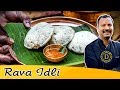 ரவா இட்லி Rava Idli Quick And Easy Breakfast Tiffin Variety Instant Suji Idli Receip