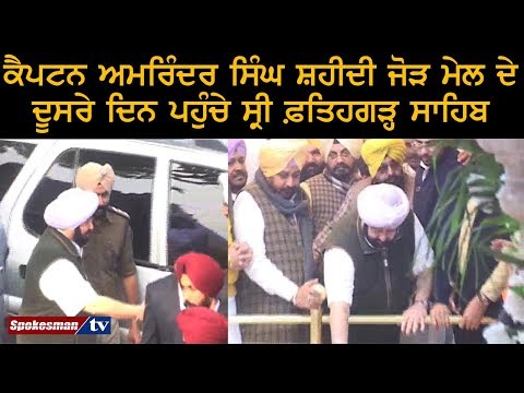 ਮੁੱਖ ਮੰਤਰੀ ਨੇ ਜ਼ਿਲ੍ਹੇ ਦੀ ਤਰੱਕੀ ਲਈ ਕੀਤੇ ਕੁਝ ਵੱਡੇ ਐਲਾਨ