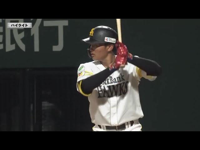【ファーム】8月11日 福岡ソフトバンクホークス 対 中日ドラゴンズ ハイライト