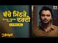 Bache Mithde Dardi Lyrical Mithde Happy Raikoti Avvy Sra Tania Roopi Gill Laksh Duleh