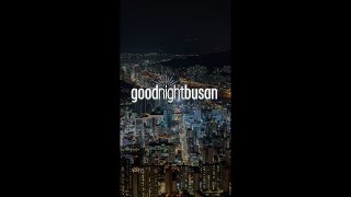 부산 야경