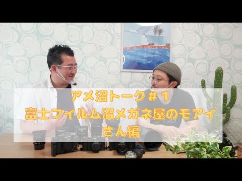 【8話・FUJIFILM】JPEG撮って出しに拘る理由（フィルムシミュレーション・カスタム登録公開） - モアイブログ