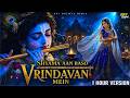 Shyama Aan Baso Vrindavan Mein श्यामा आन बसों वृन्दावन म�