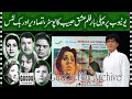 Poster Pictures Booklet Of The Movie Ishq E Habib For The First Time On YouTube Guddu Film Archive