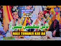 Nale Tuhanje Kae Aa I Imran Ali Jamali I Kamran Ali Jamali I Album 02I Saqib Production